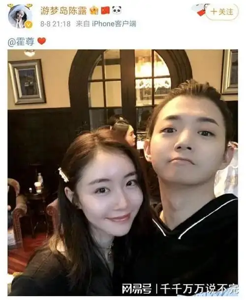 愤怒失控和片面偏颇都被疯狂的网友不断扩大和渲染,霍尊与陈露之间的