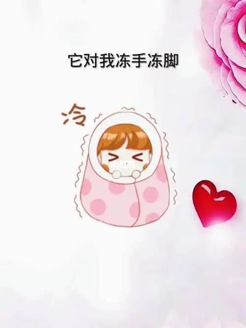 搞笑表情包  #动态文字表情包    像不像现在的你