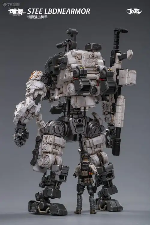 暗源 机甲系列 钢骨 白色款