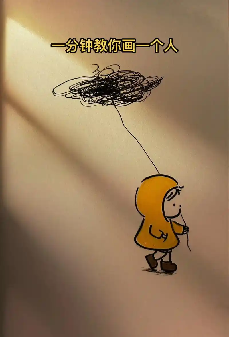 孤独本是常态,逢人何 - 抖音