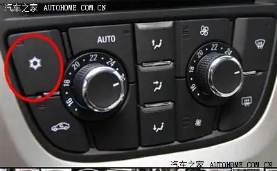请问手舒gt16空调按键在哪儿
