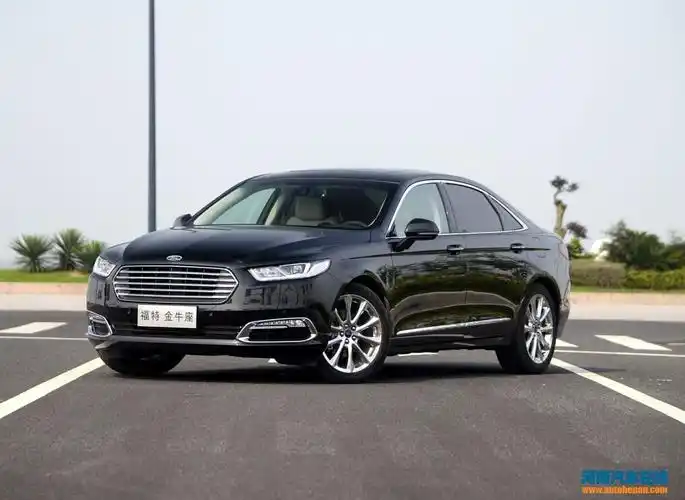 售24.88万元起 福特金牛座广州车展上市