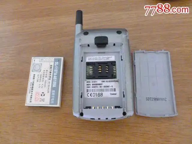 摩托罗拉a6288手机