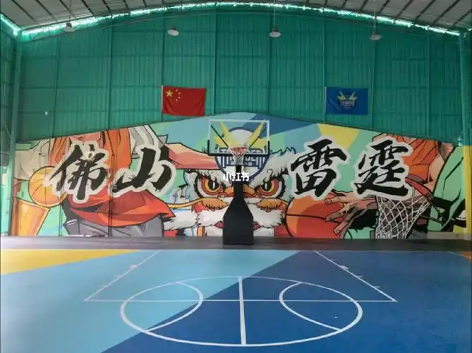 佛山篮球场墙绘壁画完工