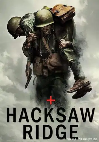 推荐五部二战电影