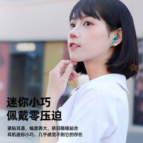 睿量无线金属蓝牙耳机适用华为苹果入耳运动延迟蓝牙耳机