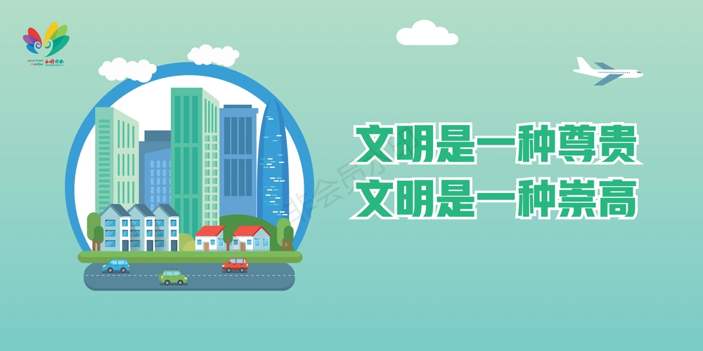 文明校园之创建文明典范城市 - 济南市莱芜实验学校