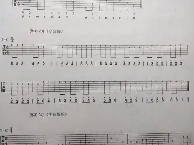 谁有不用按弦的吉他谱发给我!拍照发给我哦?