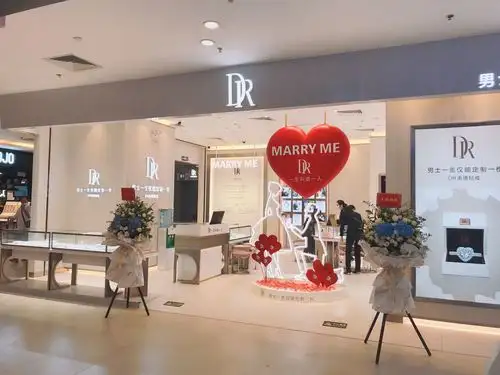 dr实体店广州东方宝泰店介绍!