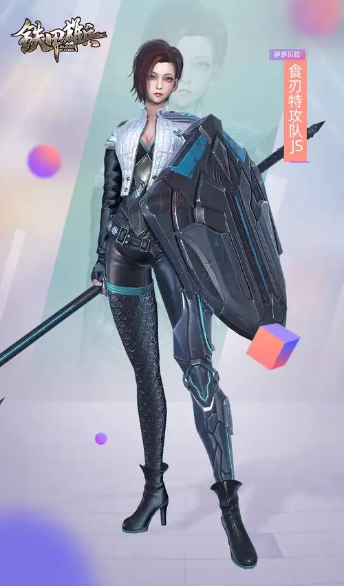 铁甲雄兵新赛季624重置战票系统上线2款新皮肤