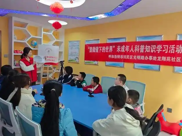 新时代文明实践公益科普小课堂播种科学希望