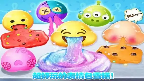 《史莱姆做雪糕》游戏亮点