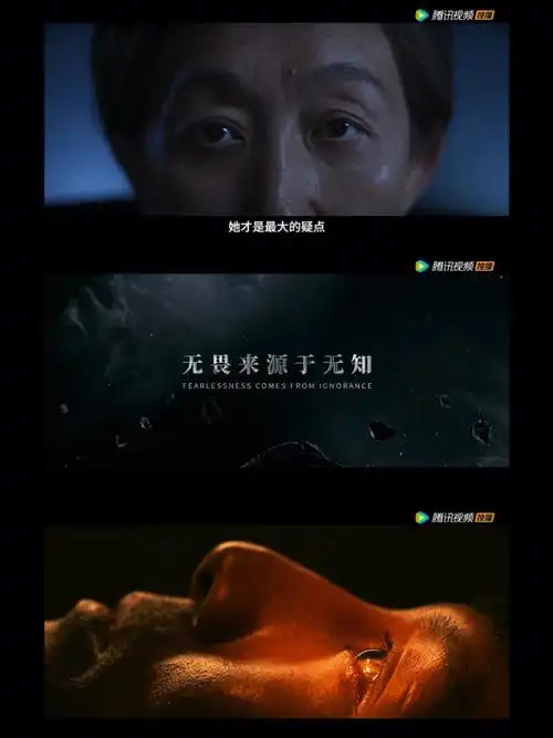 神仙打架60悬疑科幻烧脑的三体来啦