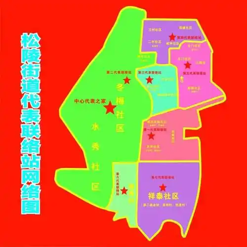 松陵街道"七站一中心" 打通议政代表联系服务群众的"最后一公里"