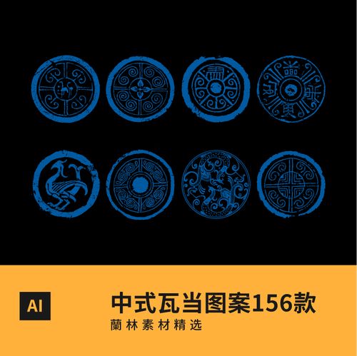 矢量图中式瓦当图案古典传统中国风瑞兽纹样镂空古风花纹ai素材