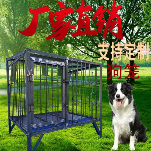 狗笼子大型犬加粗加厚德牧马犬耐咬实心钢筋狗场狗笼农村特价包邮