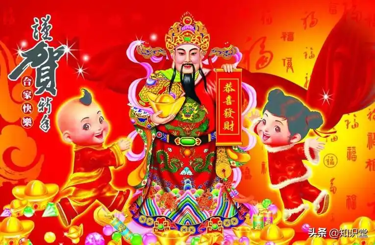 2020年春节正月初五祝福语,鼠年财神节温馨祝福语大全