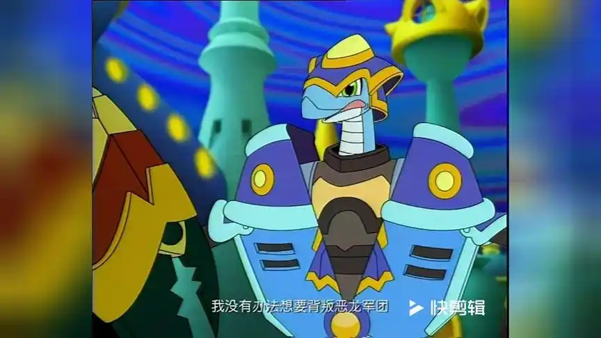 斗龙战士:双鱼星龙告诉巨蟹星龙我也不想效命于黑亡龙