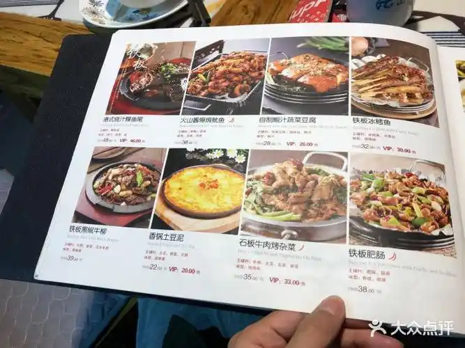 山西派(千峰路店)--价目表-菜单图片-太原美食-大众点评网