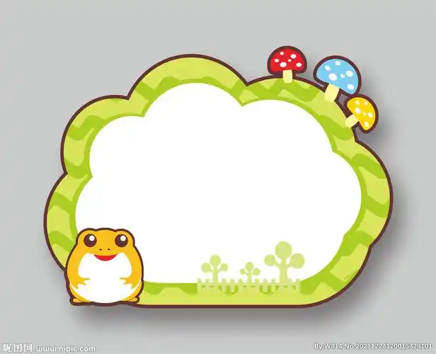 cdr(x4)颜色:cmyk40共享分×关 键 词:可爱 卡通 幼儿园 温馨提示