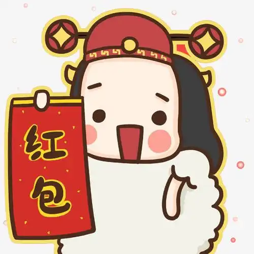 卡通财神拜年红包装饰免扣素材