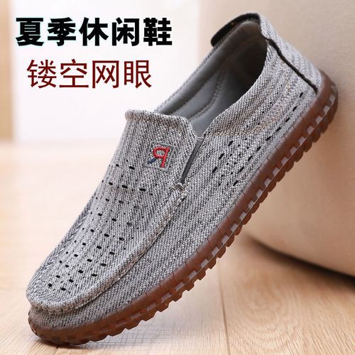 夏季老北京布鞋男网鞋镂空透气防臭休闲鞋软底防滑中年爸爸网面鞋