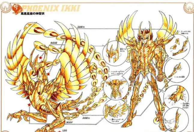 圣斗士星矢中可以自我修复的凤凰座圣衣共有哪些版本