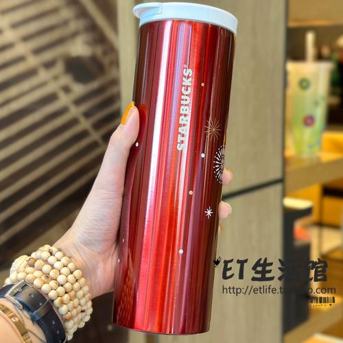 星巴克杯子2023限量女神粉色樱花男士新年黑金保温杯