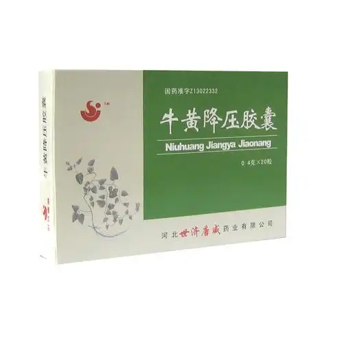 牛黄降压胶囊