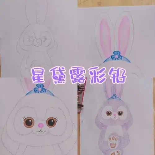 画彩铅毛绒玩偶星黛露迪士尼