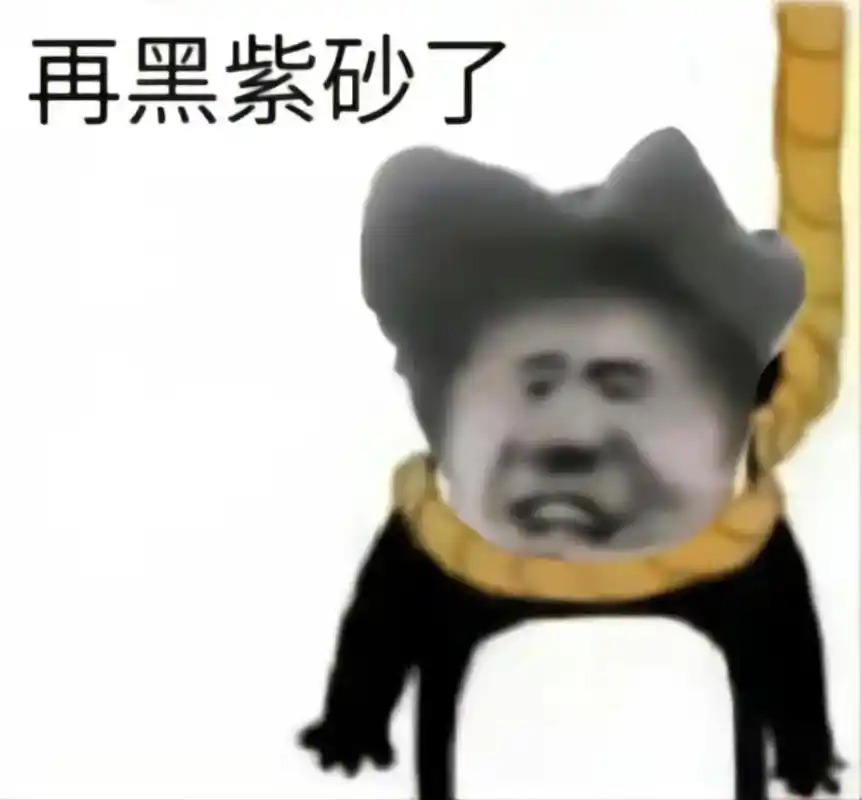 蔡徐坤鬼畜表情包gif - 抖音