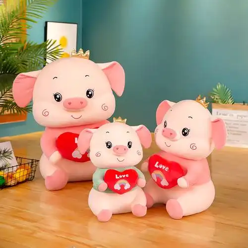 彩虹爱心猪公仔可爱小猪毛绒玩具猪公仔抱枕睡觉玩偶生日礼品