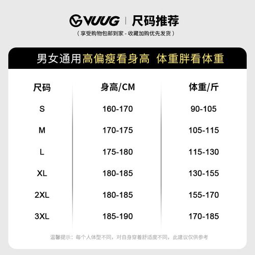 2024新款夏季宽松直筒水洗做旧百搭休闲男生长裤子 参考尺码表购买 s