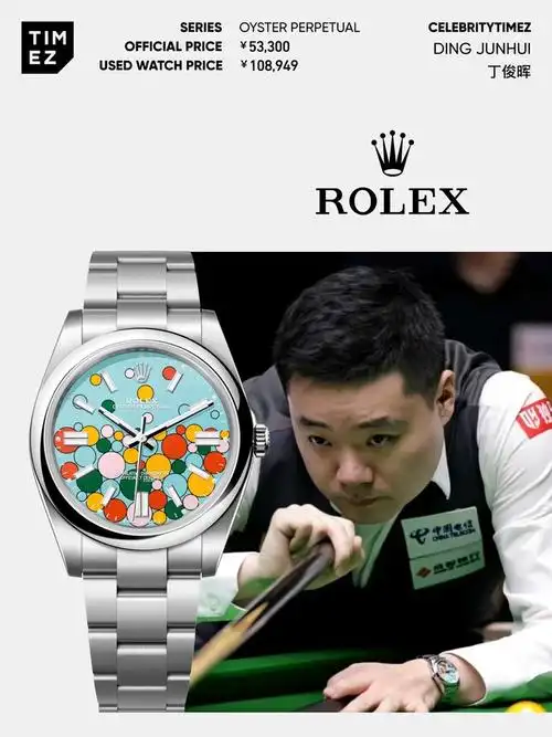 劳力士彩色泡泡!_什么值得买