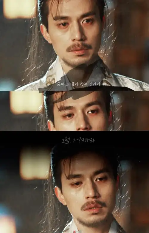 鬼怪台词&截图[ 神 ]