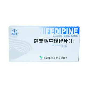 国药工业 硝苯地平缓释片(Ⅰ) 10mg*30片