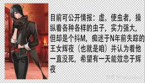 云游戏第二期女王蜂的王房辉夜篇