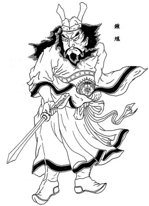 钟馗简笔画