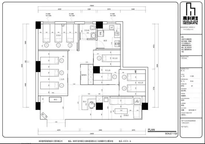 中医养生馆户型改造图,户型改造设计,户型改造案例-齐家网