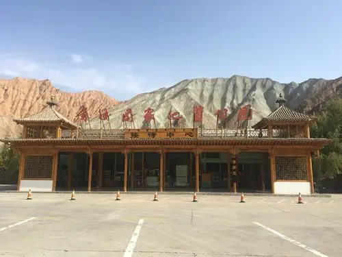 贵德国家地质公园大门