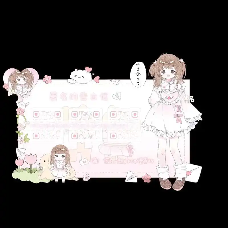 美化 #收款码模板 #二维码 - 抖音