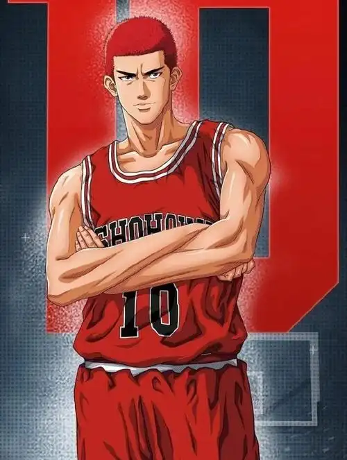 灌篮高手10号樱木花道出场##灌篮高手##动漫壁纸##经典动漫美图