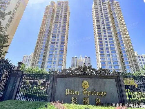 北京法拍房:棕榈泉断档一年后5.6折超低价归来,太让人惊喜!