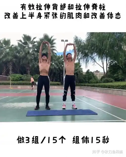 长高福利亲测有效长高10cm方法7373