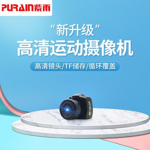 可爱小相机可拍照校园照相旅游记录像数码相机学生便宜儿童照相机