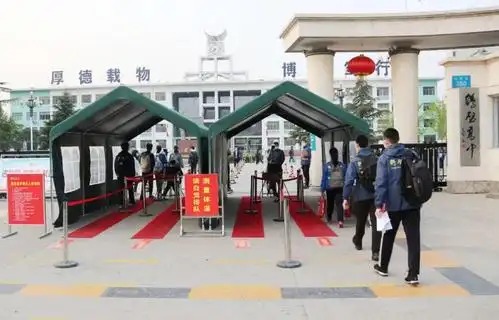 复学进校门那天有种进高考考场的感觉