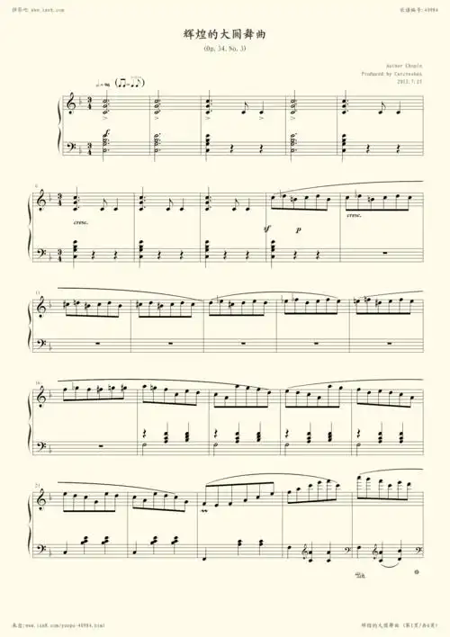 钢琴谱 - 辉煌大圆舞曲