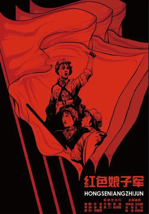 《金刚川》姓名:徐小媛指导教师:刘仁入选作品:丽语涵《百团大战》