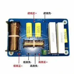 专业音箱分频器二分频图片