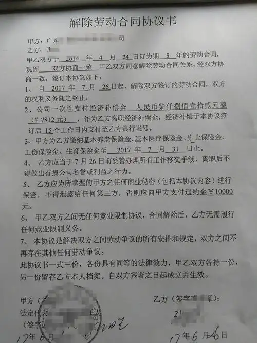 办什么事需要劳动合同